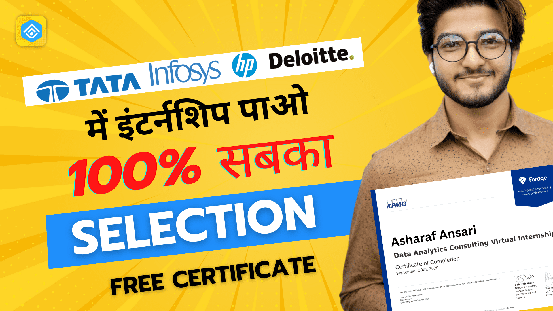 Top Free Virtual Internships Opportunity At Multinational Companies 2022